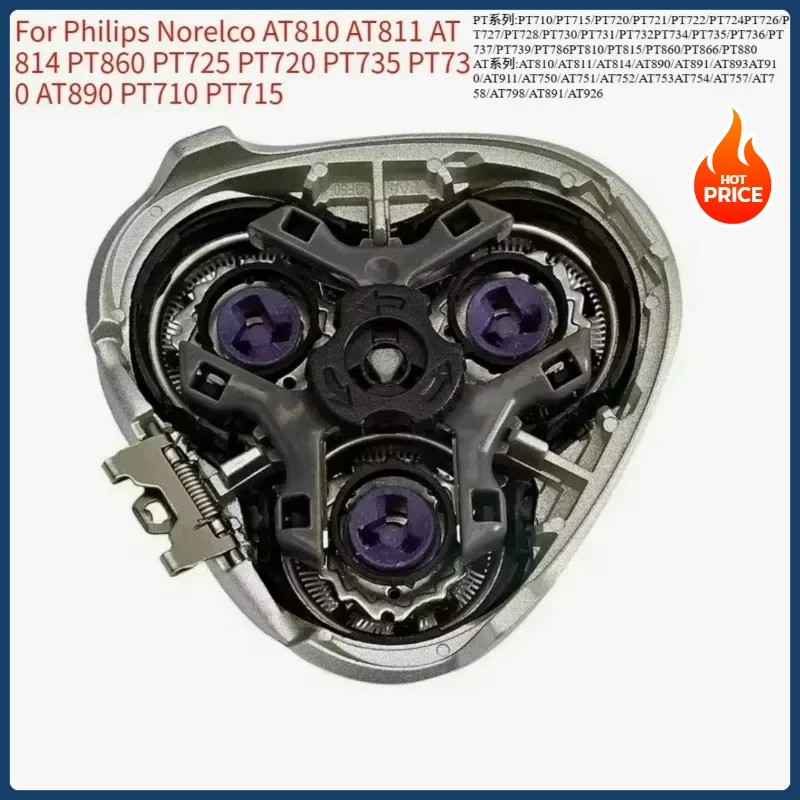 HQ8 Replacement Shaver Head Compatible with Philips AT830 AT875 PT830 PT870 PT877 PT920 PT720 PT725 PT730 AT810/811 AT814 AT725
