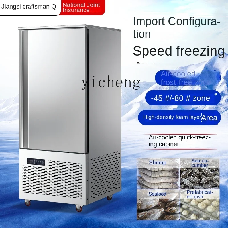 XL Fast Frozen Refrigerator Commercial Quick Freezing minus Low Temperature Freezing Strip Refrigerator Quick Freezing Machine