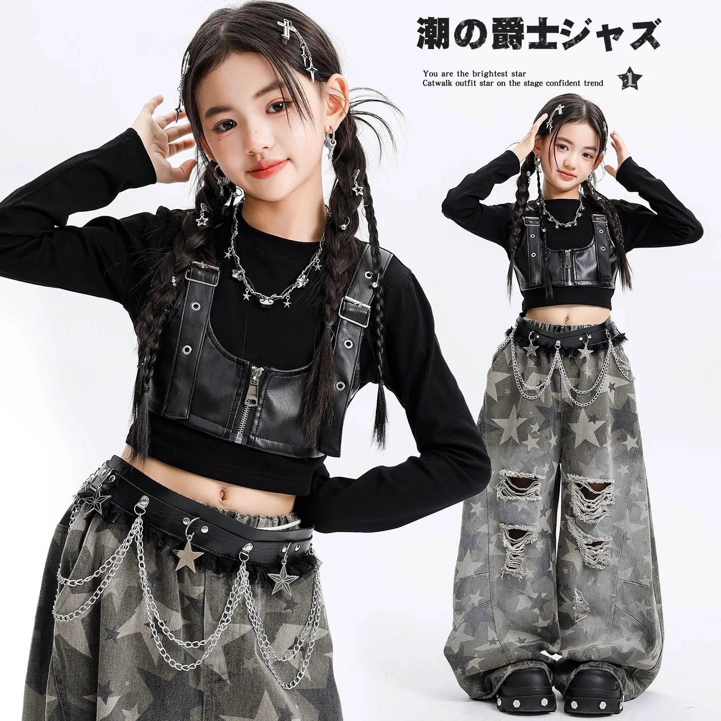 

2025 Girls Performance Clothes Jazz Dance Girls Groups Kpop Dance Hiphop Street Dance Practice Costumes Walk Show Wear DQL12209