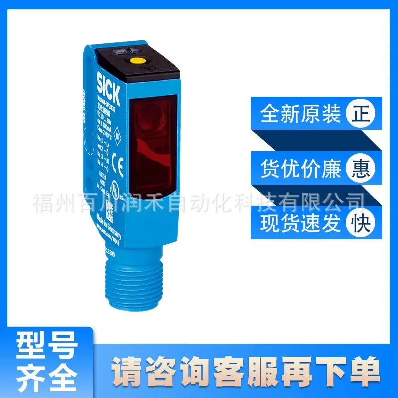 WL9M4G-3P2432 Sick sensor photoelectric switch 1051896 mirror reflection new original inquiry