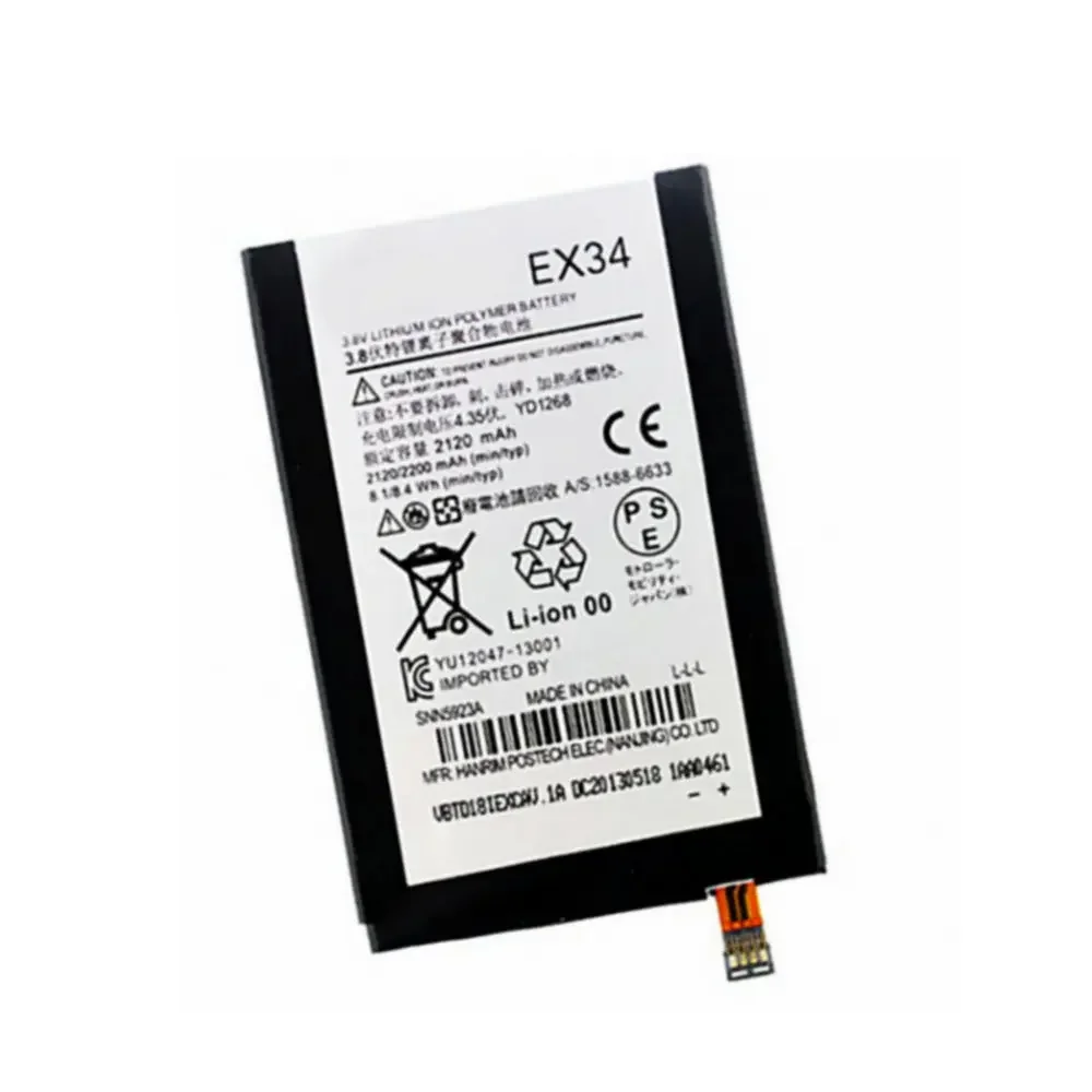 EX34  battery 2120mah  for Motorola Moto X XT1031 XT1033 XT1049 XT1053 XT1050 XT1052 Cellphone batteries