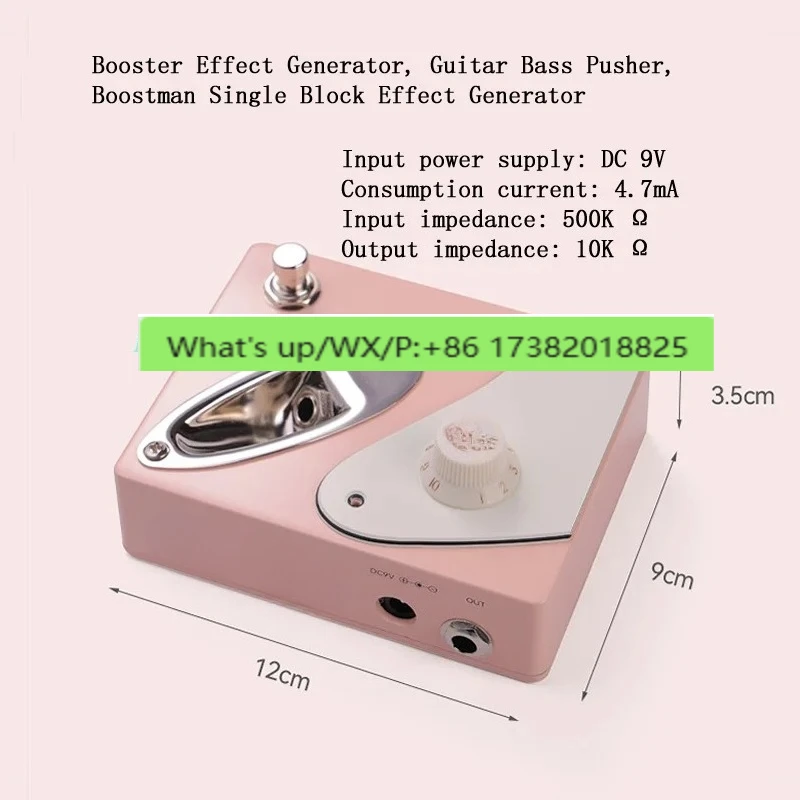 Booster stimulation effector, guitar bass fader, Boostman pedal effector