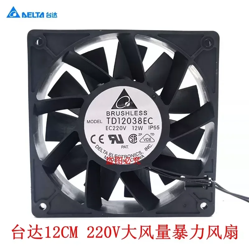 For 12CM cm 220V violent fan double ball EC110V220V large air volume fan 120 * 120 * 38