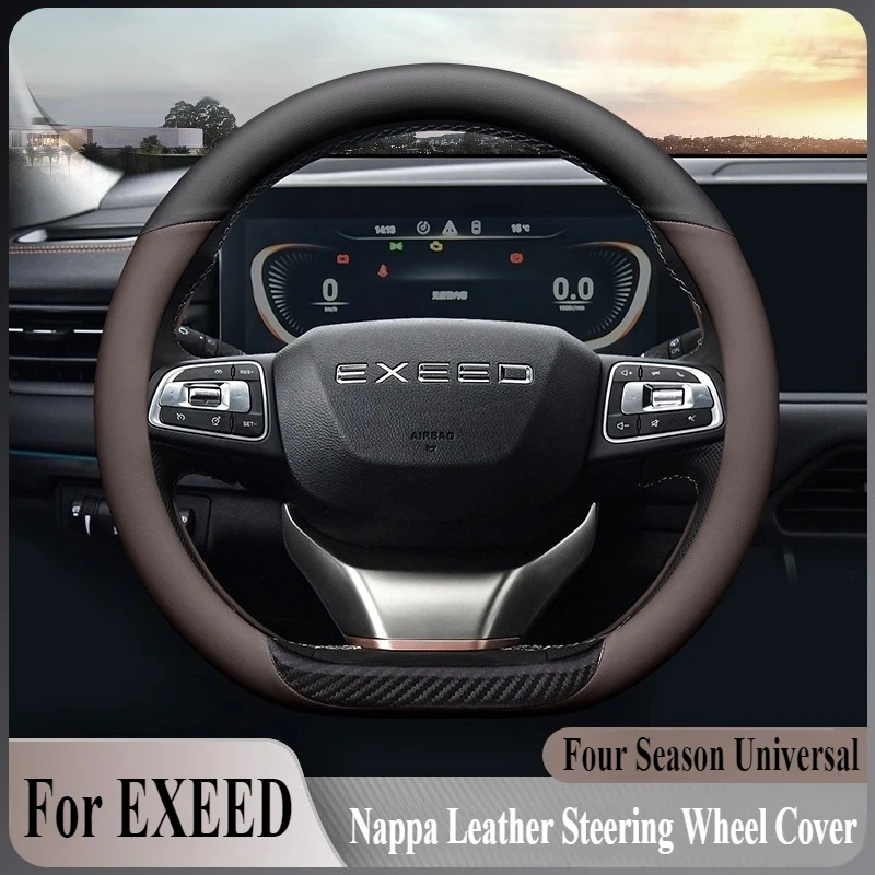 

Для EXEED TXL VX LX AtlantiX Nappa кожаный чехол на руль, противоскользящий четырехсезонный универсальный автомобильный аксессуар для салона