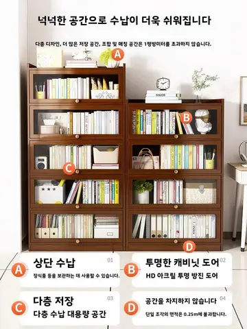 간단한 홈 방진 책장 스토리지 랙 거실 잡다한 제품 캐비닛 어린이 주최자 선반 디스플레이 케이스