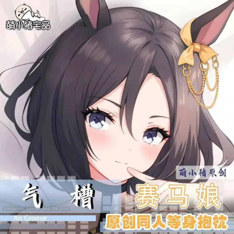 

Anime Umamusume: Pretty Derby Otaku Air Groove Dakimakura 2WAY Hugging Body Pillow Case Pillowcase Cushion Cover case Umamusume