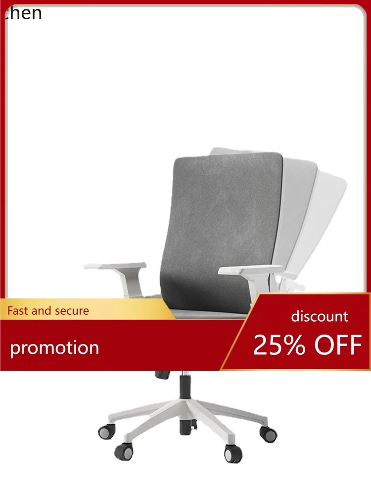 

YFY Стул для конференций Компьютерный стул для домашнего обучения и письма Удобный стул для сидения