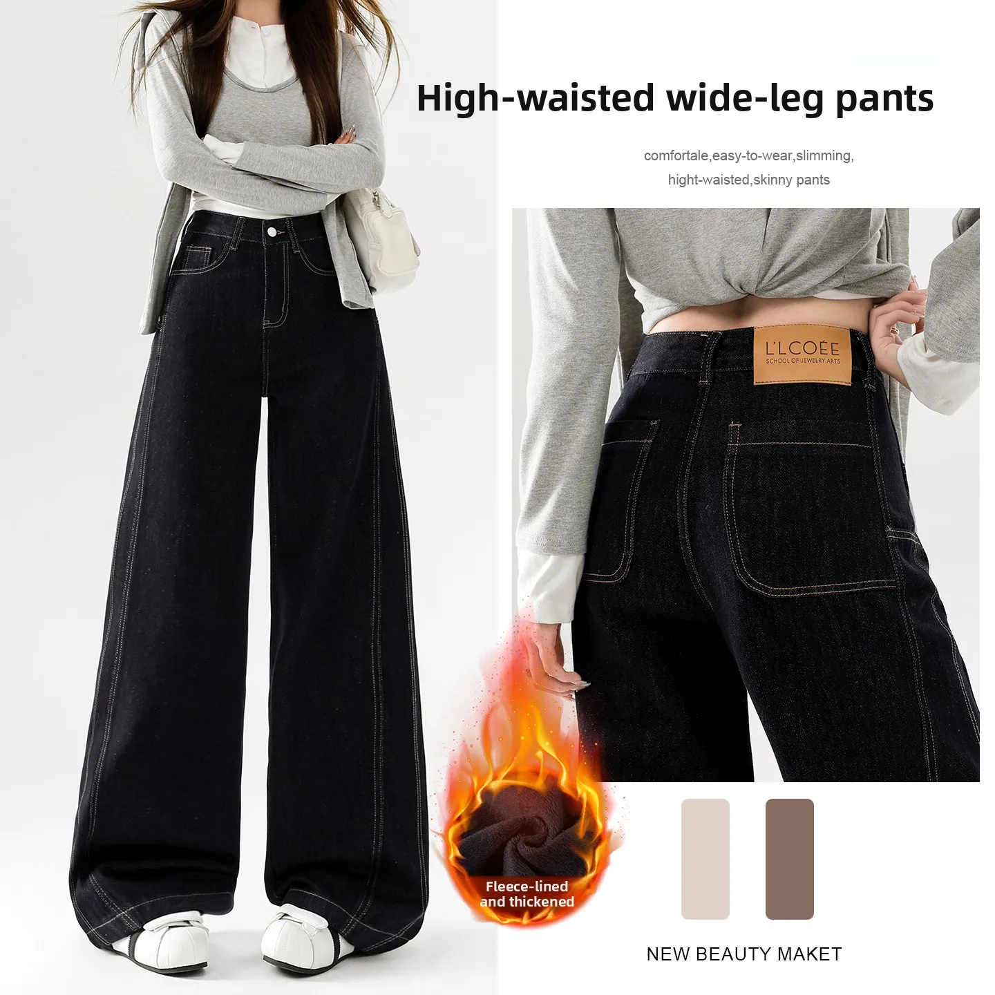 

Black and gold patchwork High Waist Lined Straight Leg Jeans Women's Autumn Winter Loose Slimming Wide Leg Floor Length Pants