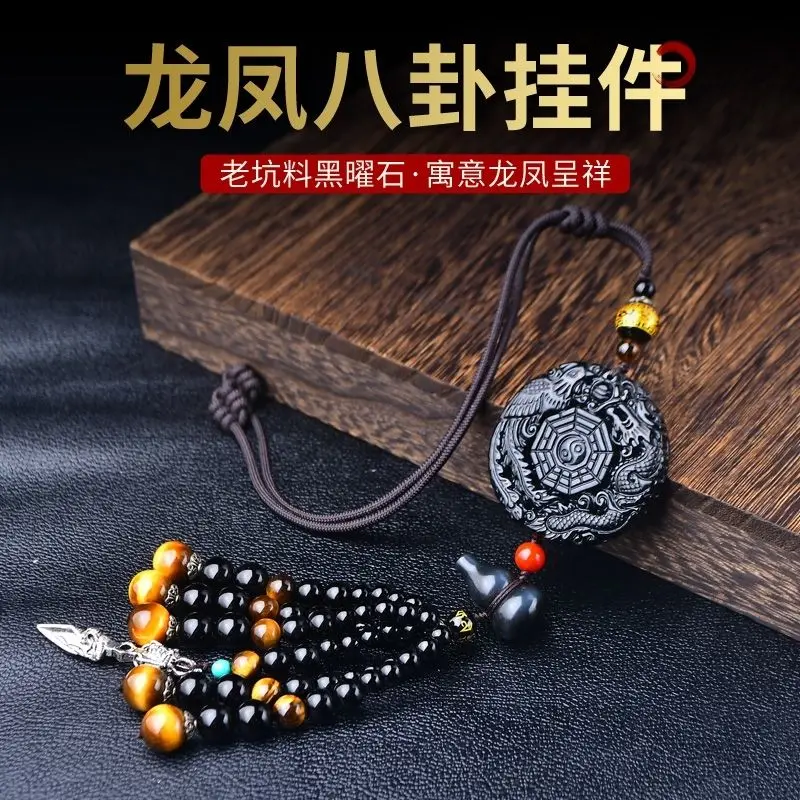 UMQ New Obsidian Automobile Hanging Ornament Custom Ornament Dragon and Phoenix Gossip Buckle Safe Key Hanger Rearview Mirror