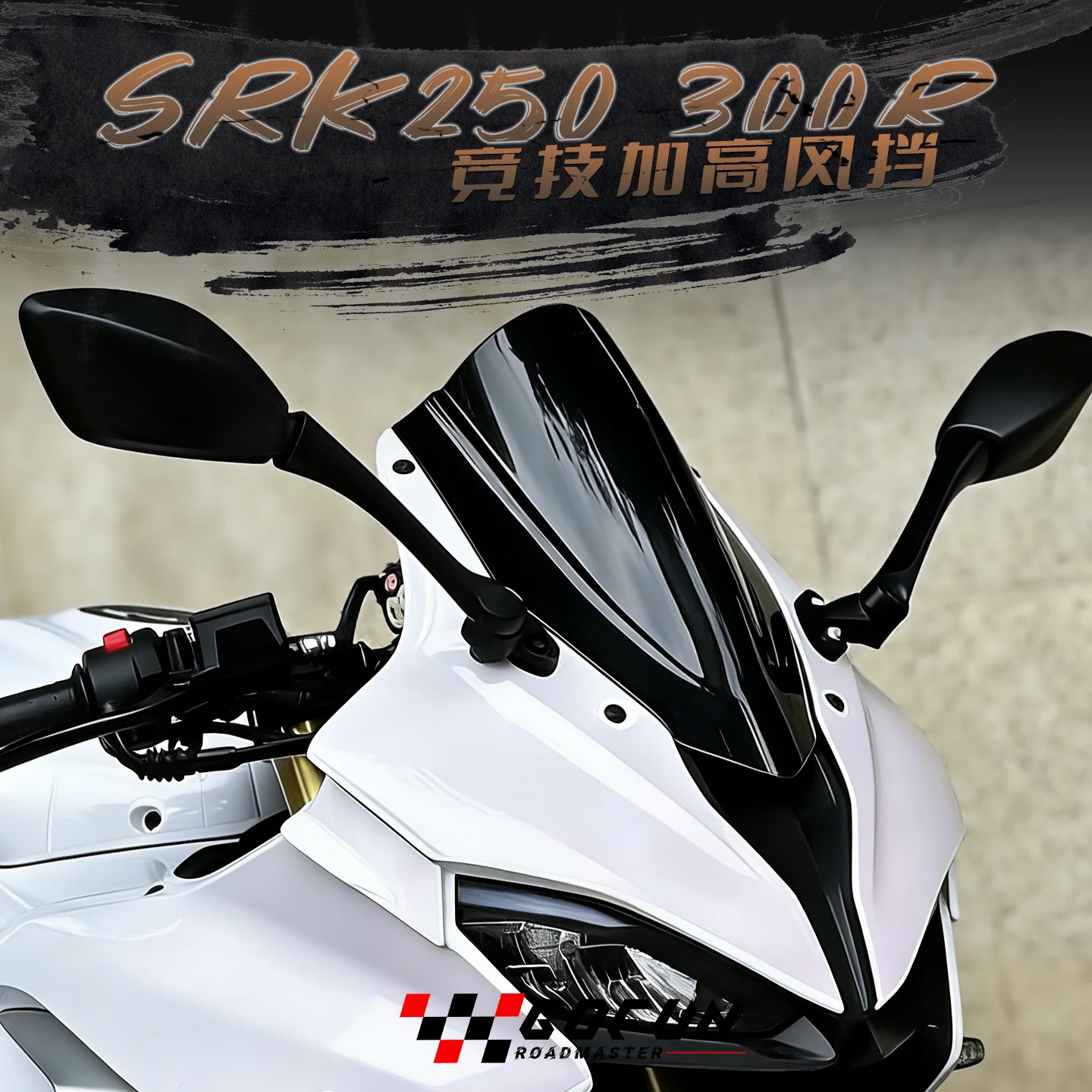 Motorcycle Windscreen Wind Deflectors Double Bubble Windshield Screen For QJMOTOR SRK250RS SRK25R SRK249R SRK300R SRK 250 300 RS