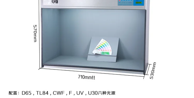 TILO-caja de luz de color de fuente de luz estándar internacional, hardware de impresión y teñido textil y plástico, P60 (6)