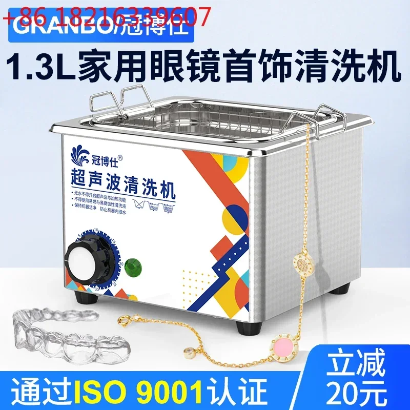 Household ultrasonic cleaning machine industrial main board high power cleaner