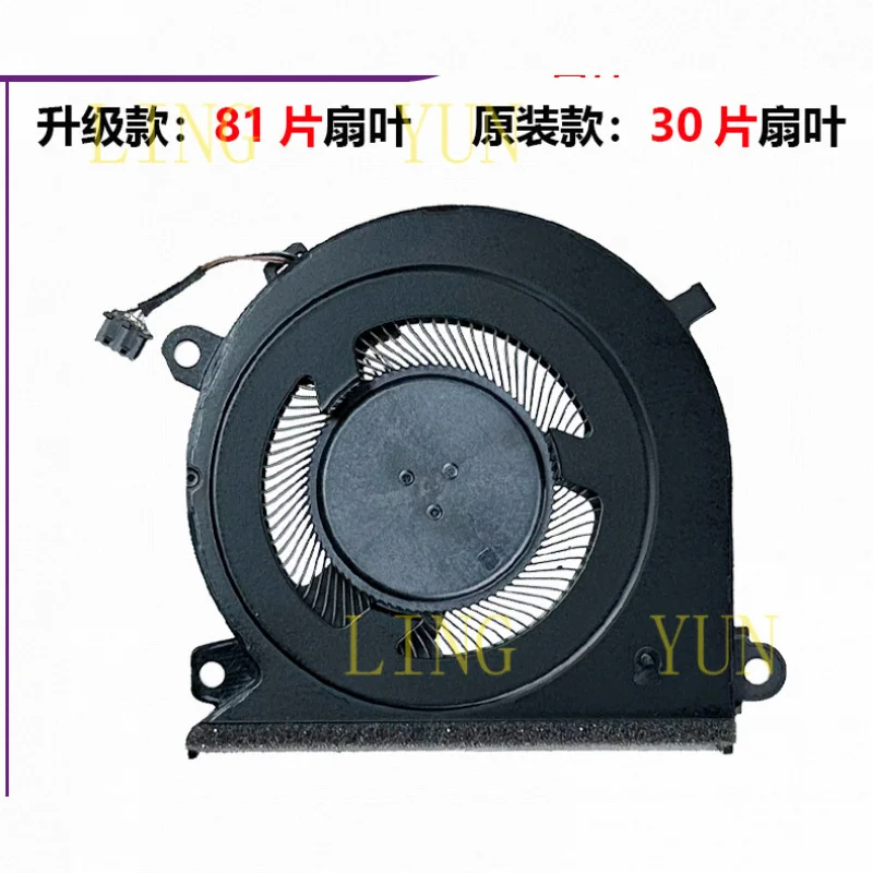 z  Compatible with for Thunderobot 911air fan, 911 air Master Star Wars, Starlight, Starry Sky, Nebula Edition fan