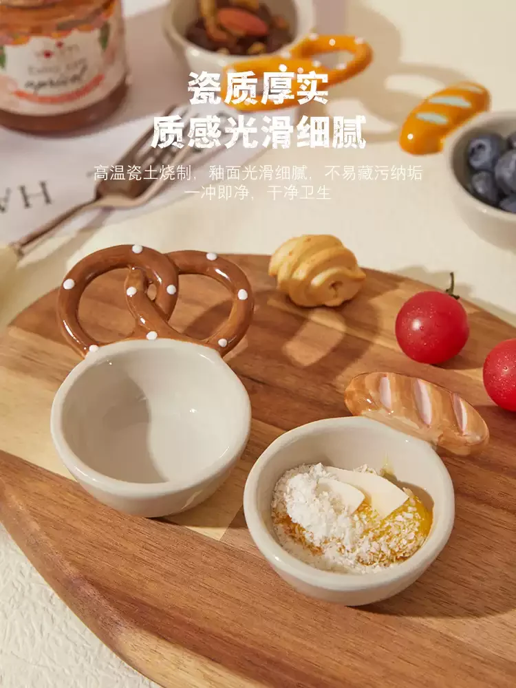 Cute three-dimensional bread handle seasoning plate, dipping plate, small plate.