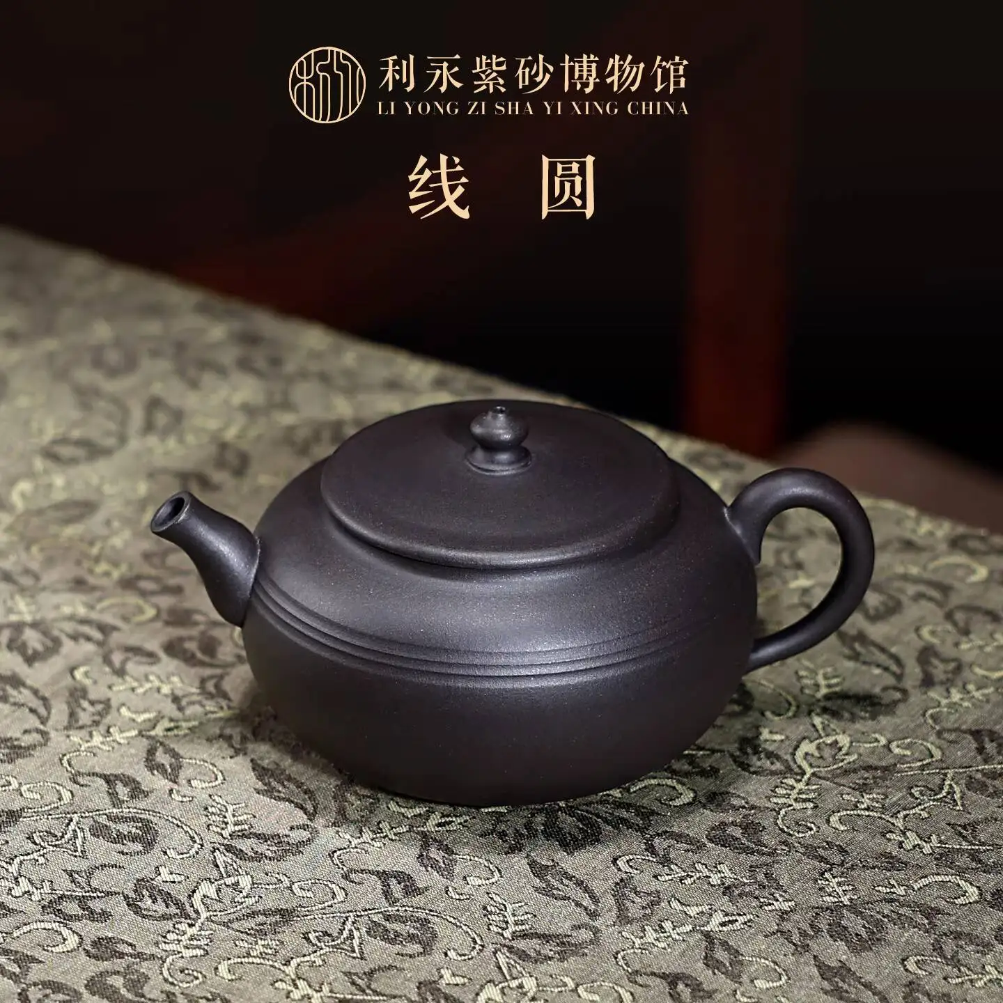 Centennial Liyong Yixing Purple Clay Teapot, Original Mineral, Purely Handmade, Household Kung Fu Pot, Tea Set, Line Round,