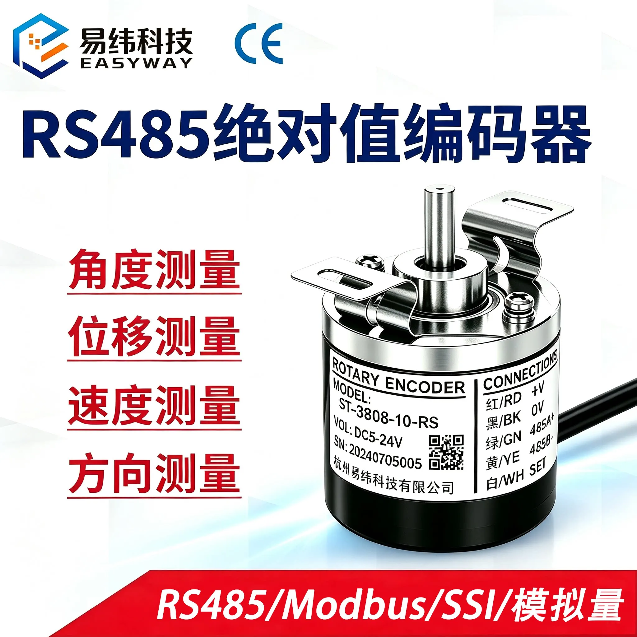 Single-turn Multi-turn Absolute Encoder MT ModbusRS485 SSI Current and Voltage Output