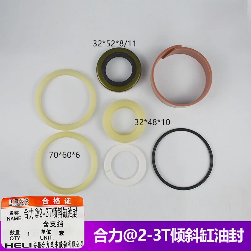 1 set, forklift oil seal 32  48  10 inclined cylinder oil seal 60 * 70 * 6 sealing ring 32  52  8/11 Heli 2-3.5