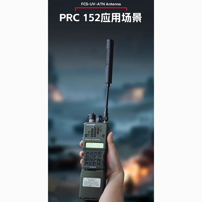UHF インターコム MPU5 ラジオ アンテナ PRC152 148 ラジオ高利得
