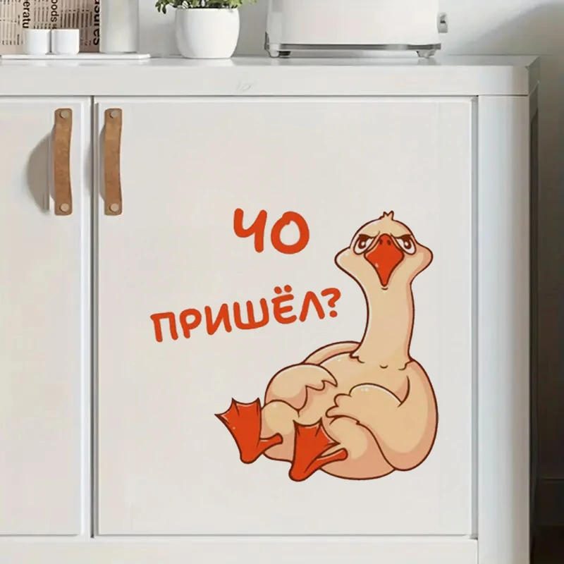 Наклейки в туалет,  Чо пришел? на унитаз, на дверь, Apply for Wall, Door, Cabinet, Window Decoration