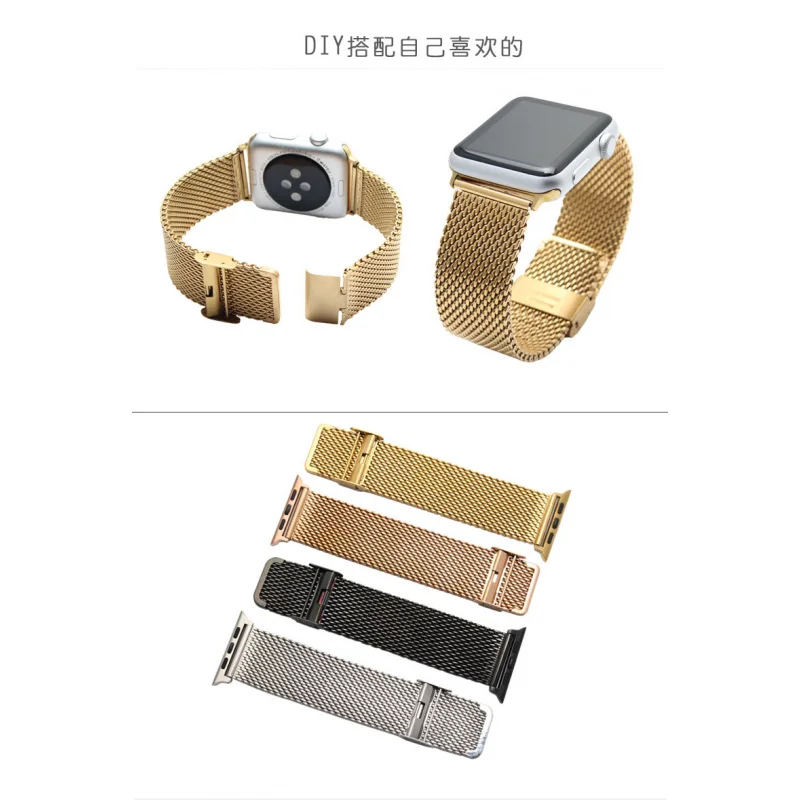 Apple Watch Strap Metal Milanese 3 4 Generation 38mm40mm4 2mm 44mm Stainless Steel Watchband