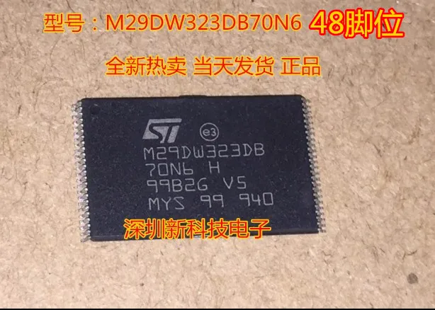 

M29DW323DB-70N6 TSOP-48