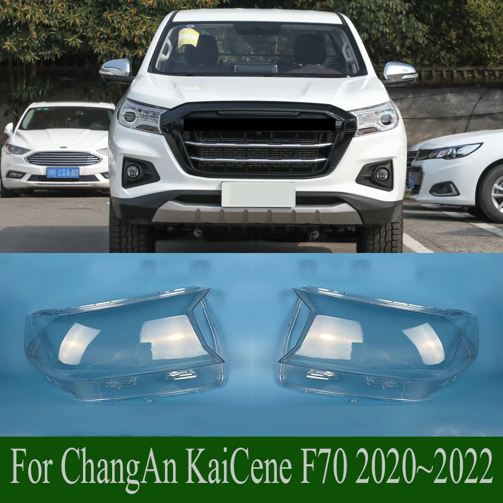 

For ChangAn KaiCene F70 2020~2022 Headlamp Cover Transparent Lampshade Headlight Shell Lens Plexiglass