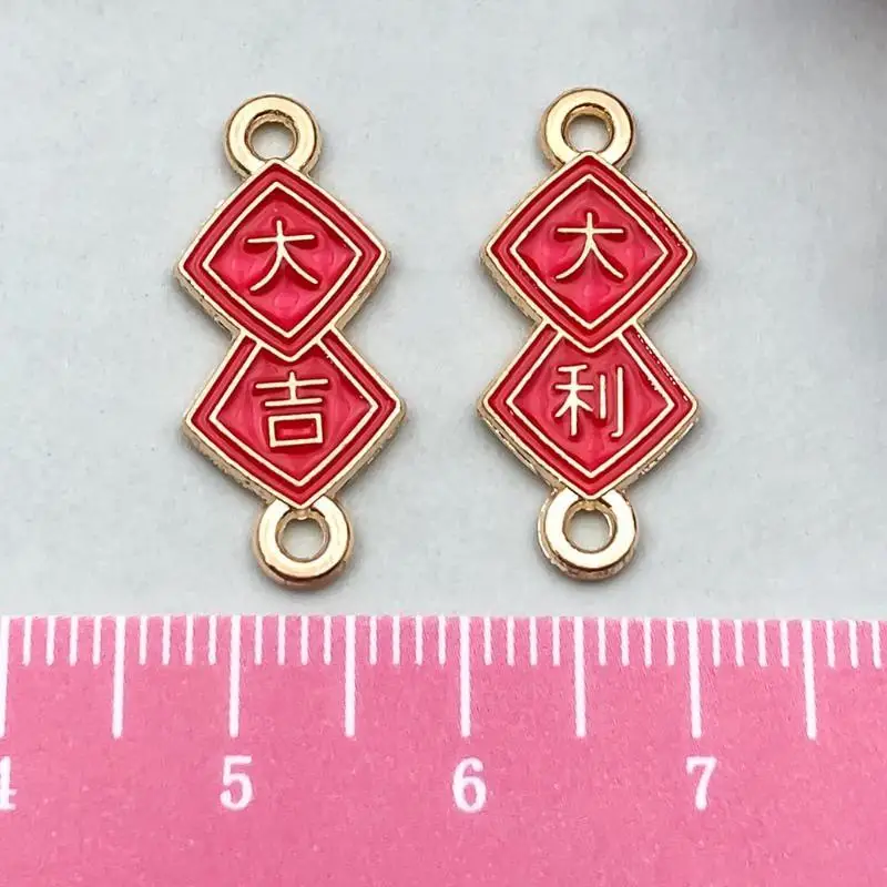 5/10/16 Stück Rote Legierungs-Charms der Neujahrs-Serie für DIY-Armbänder, Halsketten, Ohrringe und Schmuckherstellungszubehör – Detail 8