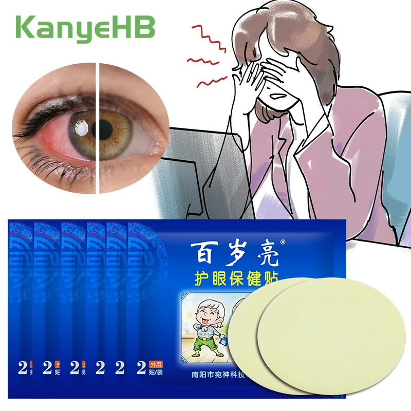 

12pcs=6bags Eyesight Improvement Eye Patch Relief Eyestrain Dryness Blurred Vision Presbyopia Eye Health Care Sticker A1473