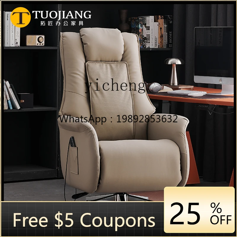 U1  boss chair ventilated and heated office study can lie down comfortably sedentary office leather computer chair