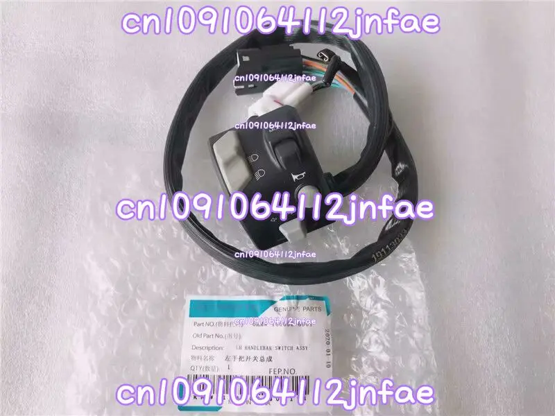 

250SR Left and Right Handle Switch 250-B/CF250-6 Speaker Start Handle Switch