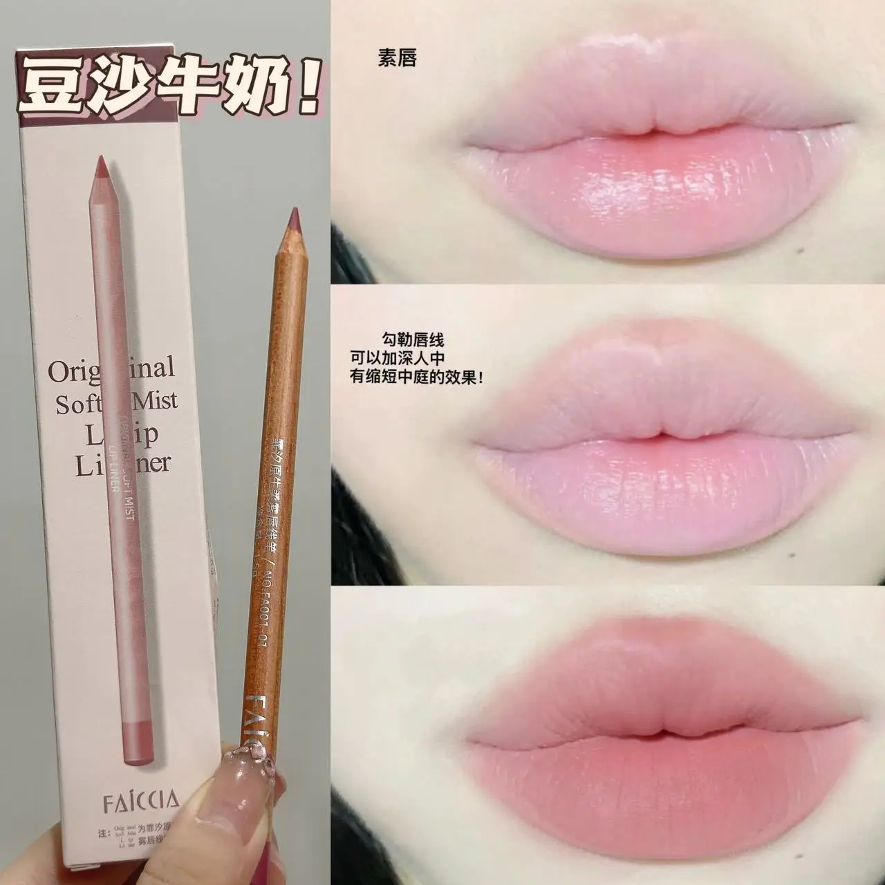 Original Soft Mist Lip Liner Shaping Nude Lipstick con finitura naturale Non candeggina a lunga durata con strumento di bellezza per temperamatite