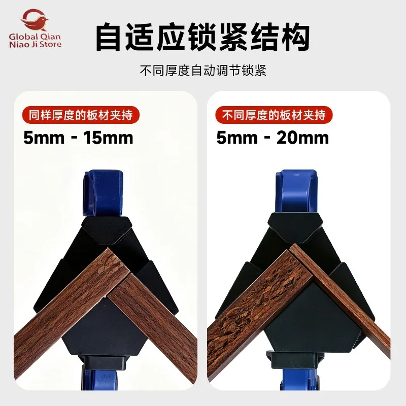 Quick Woodworking F Right-Angle Clamp, 90 Degree Clamp, Whole-House Panel Splicing Fixing DIY Positioning Fixture