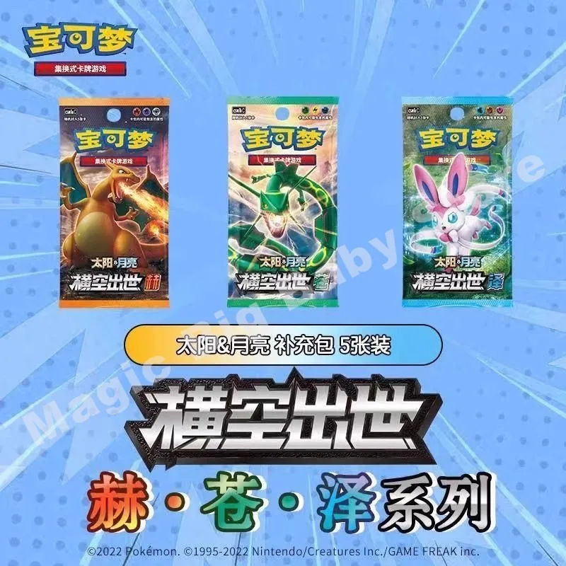 Carte PTCG originali Pokemon Trading Simplified Chinese 1.0 Born Out of Nowhere He Cangze Booster Pack Regalo per bambini