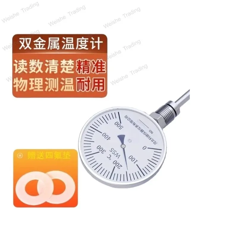 

Bimetal Thermometer Pipe Thermometer WSS411 Plug-in Industrial Bimetal Stainless Steel Boiler Thermometer