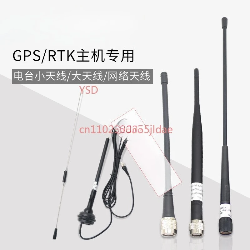 Original RTK/GPS host i60 X5 9 M3 8 T3 7 radio network antenna mobile station antenna