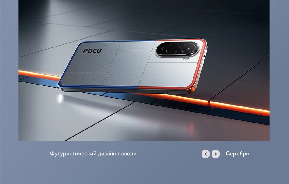 【World Premiere】POCO M7 Global Version Smartphone Snapdragon 685 7000mAh 50MP Camera Immersive 6.9" FHD+ Display 33W Charging