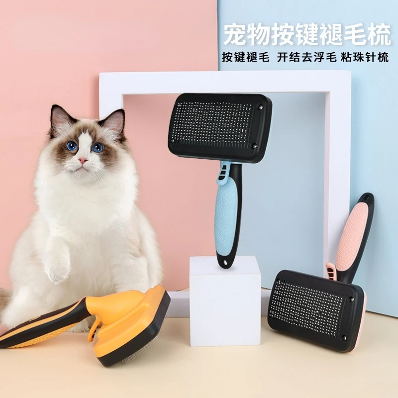 

Dog Comb Pet Products Automatic Hair Removal Comb Cat Comb Knot Hair Removal Comb Hair Removal Self-cleaning Needle Comb