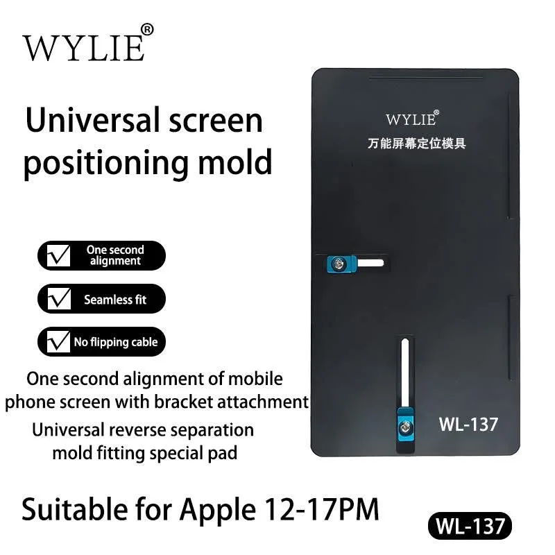 WEILI Universal Mobile Phone Repair Screen Positioning Mold IP12-17PM Universal Reverse Separation Mold Adhesive Pad