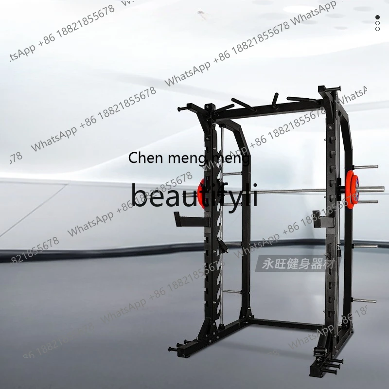 

Gym Commercial Squat Rack Multifunctional Fitness Equipment Studio