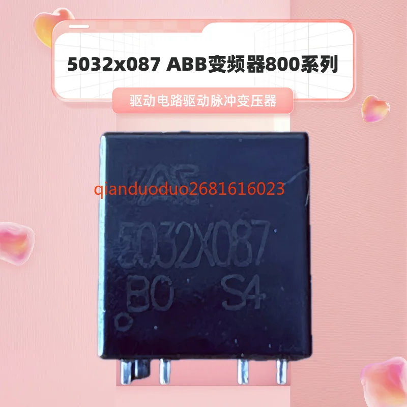 

5032X087 Инвертор ABB серии 800, приводная схема, импульсный трансформатор, изоляция триггерного трансформатора