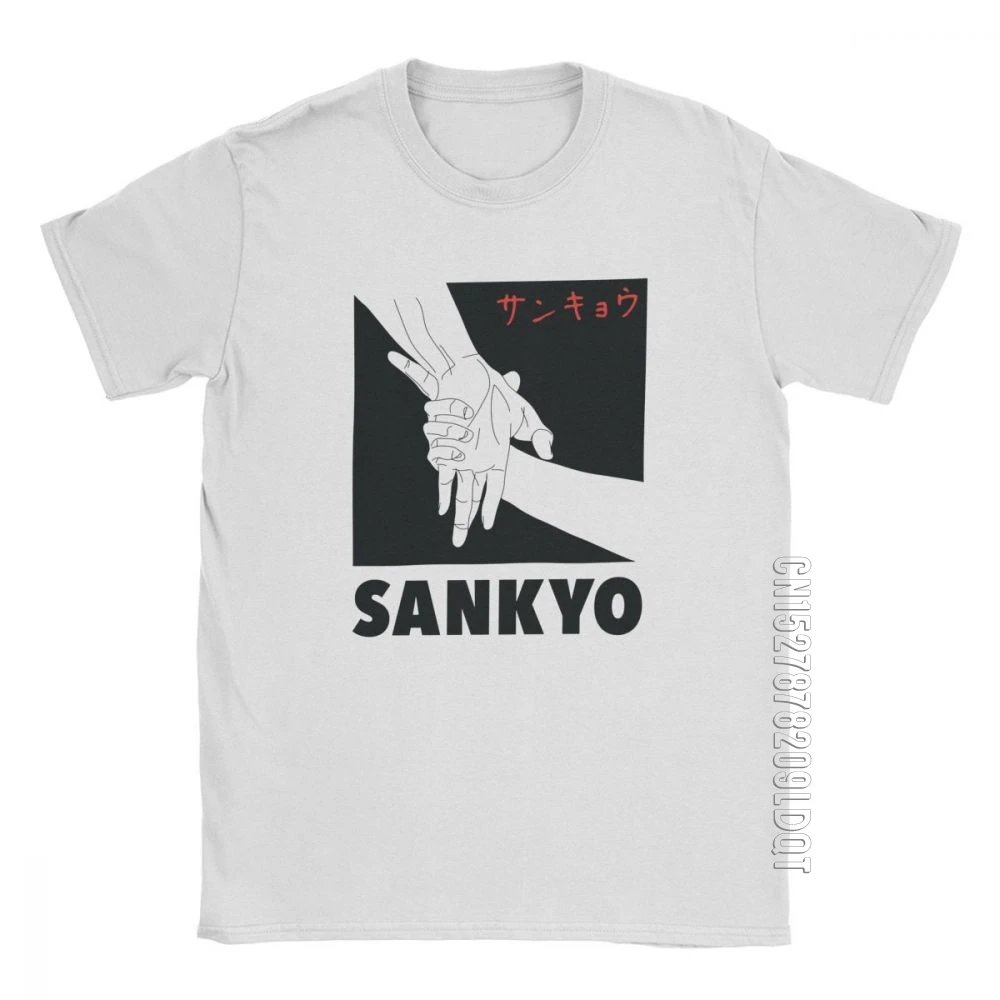 Aikido Sankyo T-Shirt Men's Martial Arts Wrist Lock Male Tshirt Funny Tee Shirt O Neck Pure Cotton Clothes Oversize T Shirts