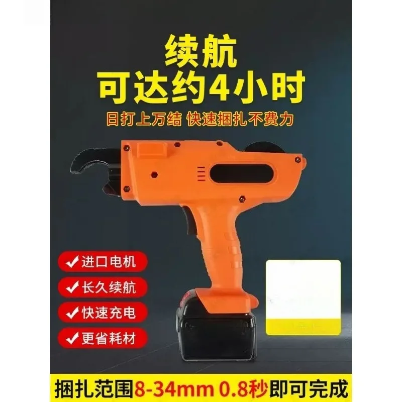 Automatic steel bar binding machine Rechargeable lithium battery binding machine Wire binding hand-held steel bar machine