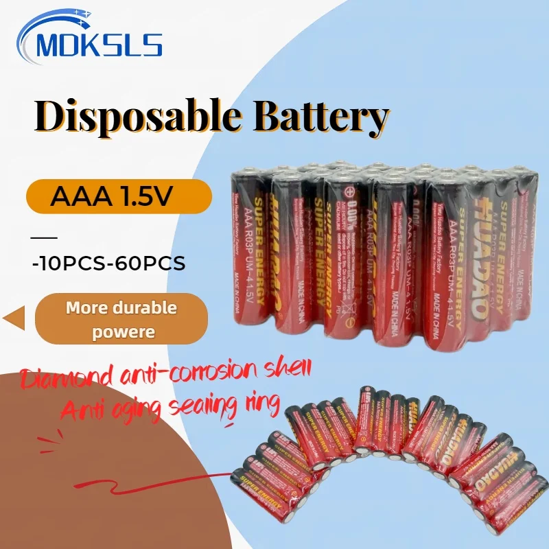 Disposable Battery 1.5V Battery AAA Carbon Batteries Safe Strong Explosion-Proof 1.5 Volt AAA Battery UM4 Battery No Mercury