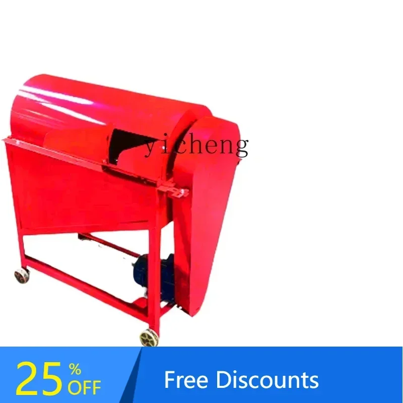 II2-27  separation threshing machine, electric lotus pod removal mechanical stripping machine, wet and dry use
