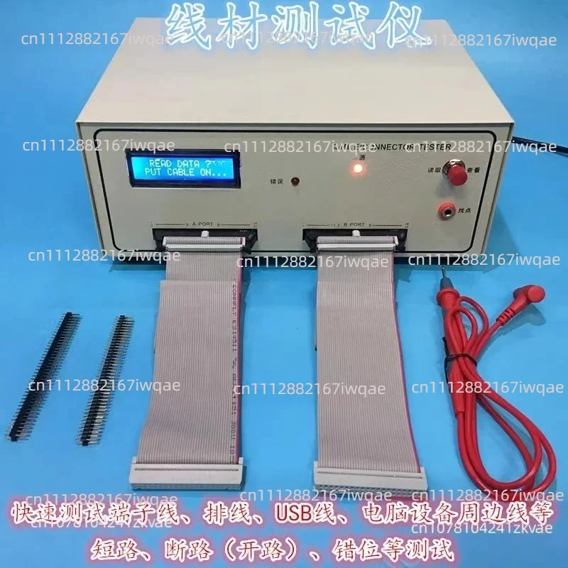 Wire Testing Machine, Wire Harness Tester, Data Cable Dual-ended Detector, Cable Conduction Short Circuit Dislocation Tester