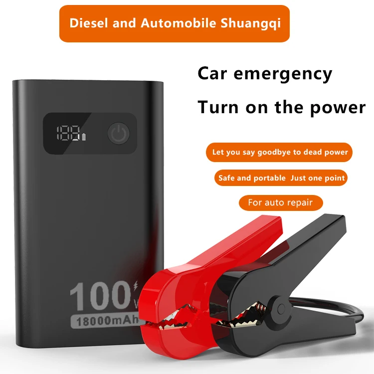 18000mAh Car Starting Power Portable Starting Device Super Large Capacity Emergency Battery Car Jump Starter