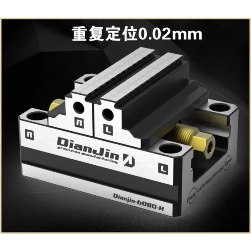 DJ-6080H 4/5 Axis Fixture Self-centering Vise Positive/Negative Quick Clamping