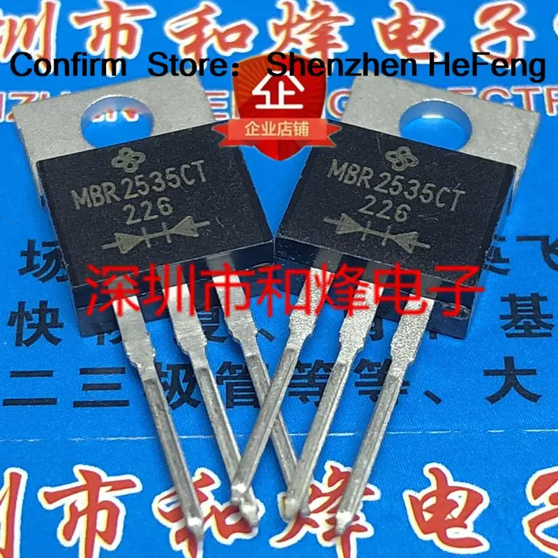 5PCS-10PCS MBR2535CT  TO-220 35V 30A  New And Original On Stock Quiky Shipping