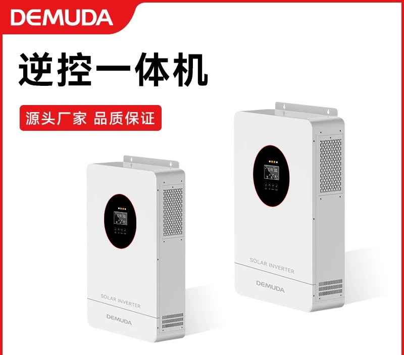 Solar inverter 6.2KW pure sine high-frequency inverter with built-in MPPT controller