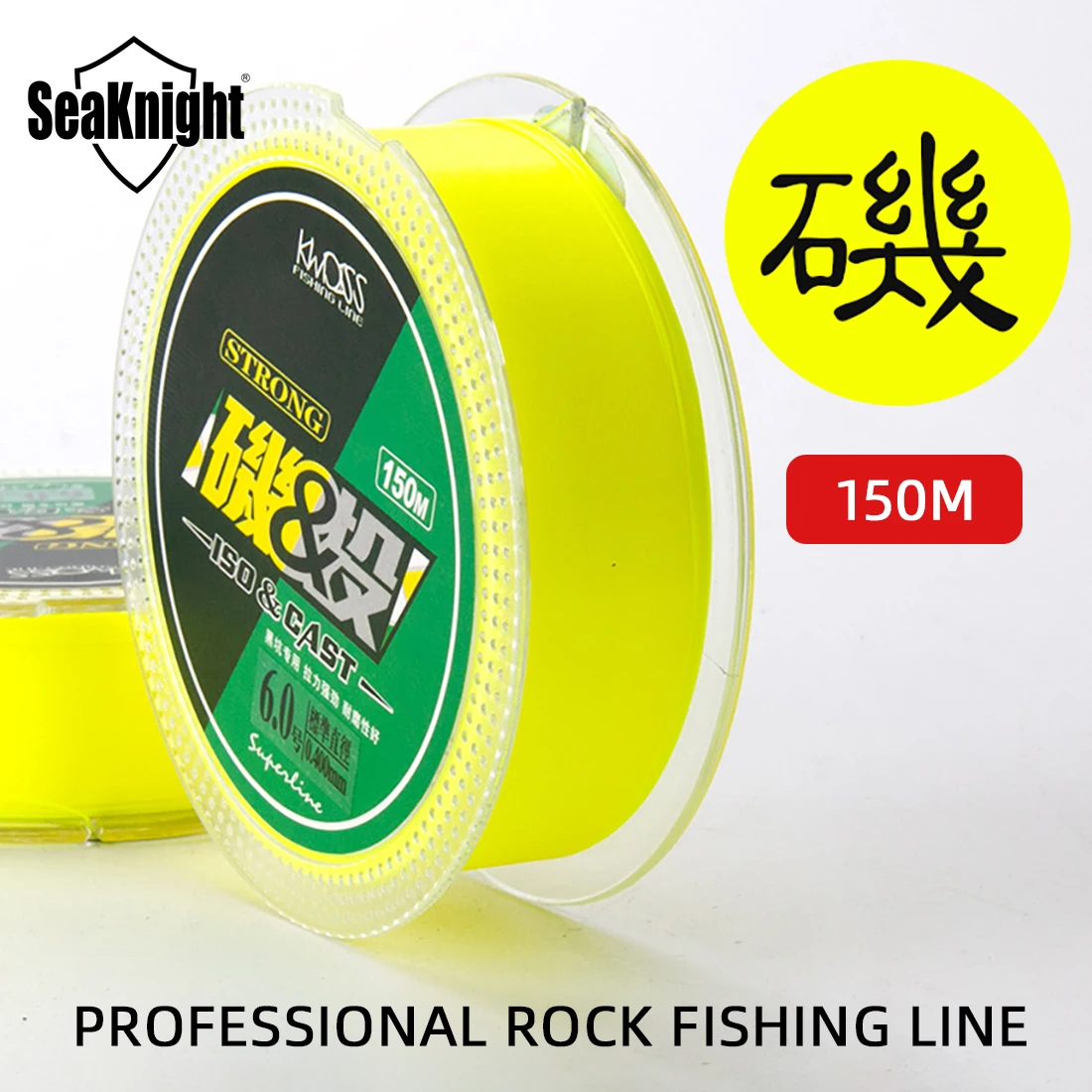 2023 SeaKnight KWDISS Professional Rock Fishing Line FULL 150M Smooth Strong Semi floating Nylon fishing lines Saltwater Tackle